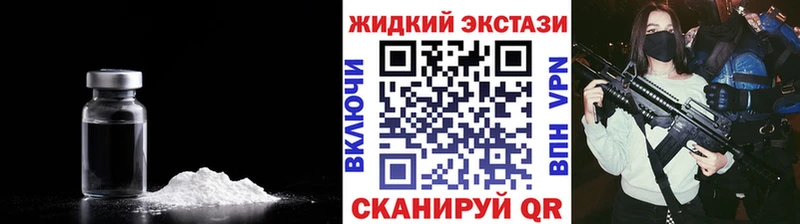 БУТИРАТ оксибутират  купить наркотик  Ермолино 