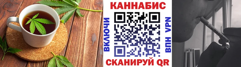 Cannafood марихуана  Ермолино 