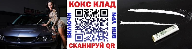 наркошоп  Ермолино  Cocaine FishScale 