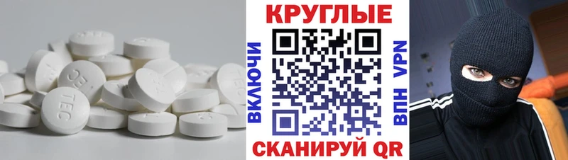 ЭКСТАЗИ Punisher  где найти   Ермолино 