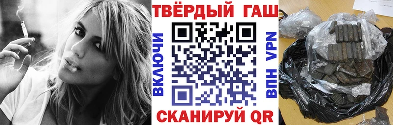 Гашиш хэш  даркнет сайт  Ермолино 