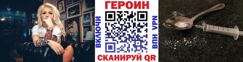 наркотики  Ермолино  Героин гречка 