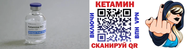где купить наркотик  Ермолино  ОМГ ОМГ ССЫЛКА  Кетамин ketamine 