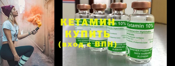 метамфетамин Горняк