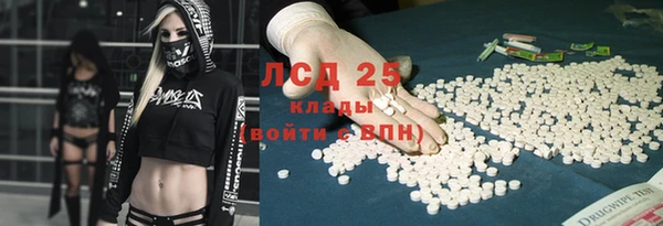 дистиллят марихуана Горнозаводск