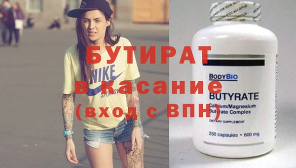 шишки Горно-Алтайск
