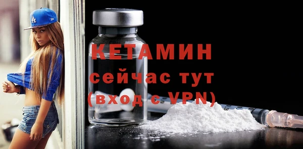 наркотики Волоколамск