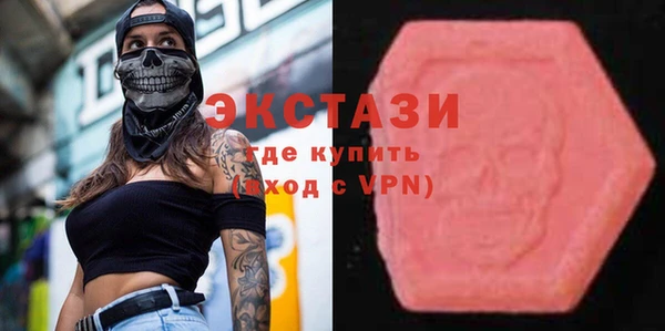 марки nbome Фурманов