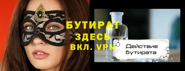 экстази Володарск