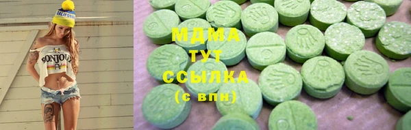 Альфа ПВП Волосово