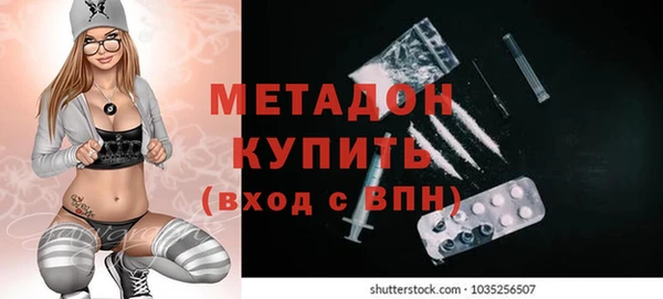 наркотики Волоколамск
