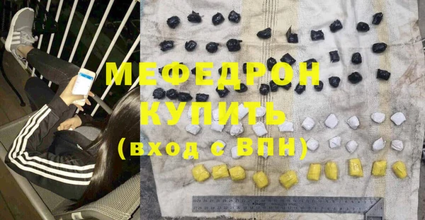 наркотики Волоколамск