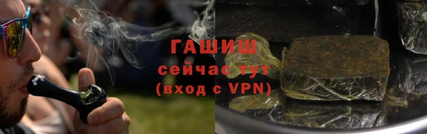 Альфа ПВП Волосово