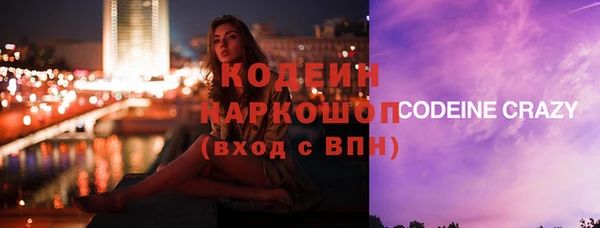 Альфа ПВП Волосово