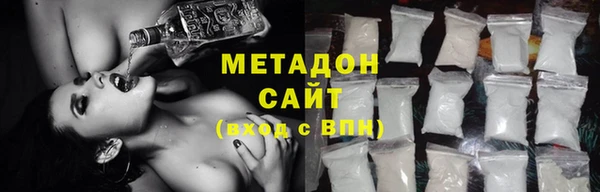 метамфетамин Горняк