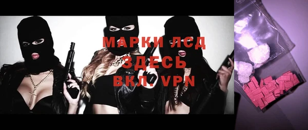 дистиллят марихуана Горнозаводск