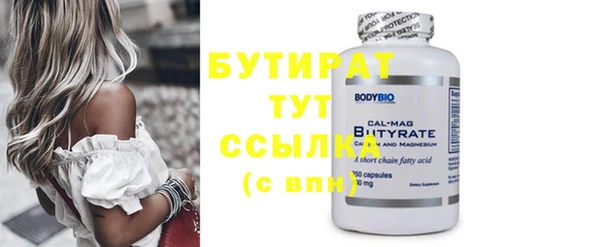 дистиллят марихуана Горнозаводск