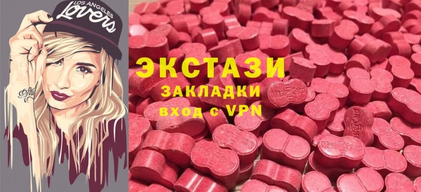 Альфа ПВП Волосово