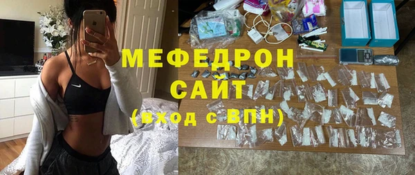 наркотики Волоколамск