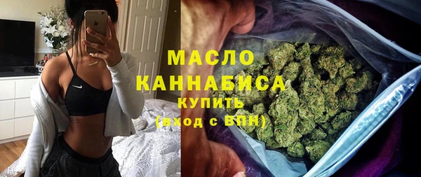 метамфетамин Горняк