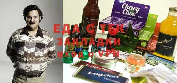 метамфетамин Горняк
