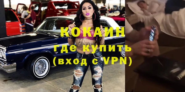 наркотики Верхний Тагил