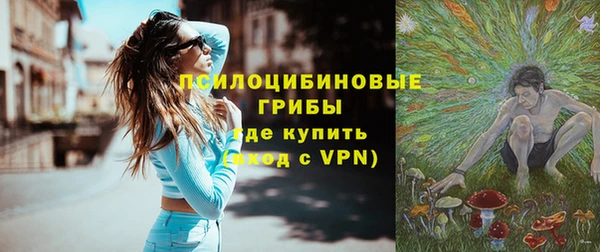 наркотики Волоколамск