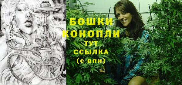 экстази Володарск