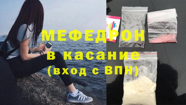 Альфа ПВП Волосово