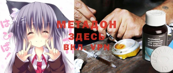 метамфетамин Горняк
