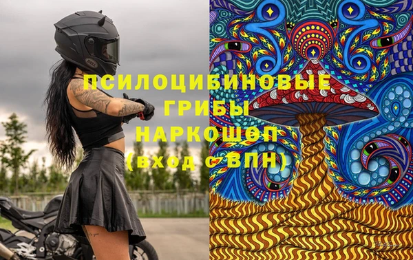 экстази Володарск