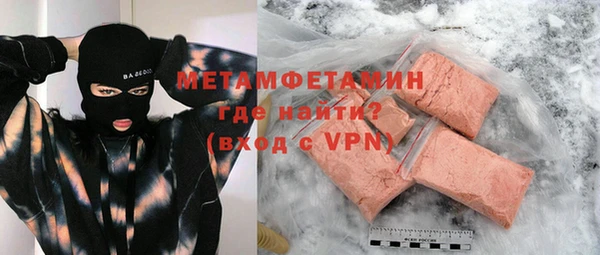 Альфа ПВП Волосово