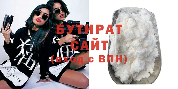 Альфа ПВП Волосово