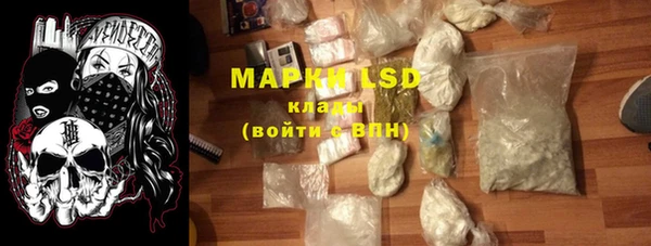 метамфетамин Горняк
