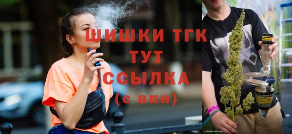 метамфетамин Горняк