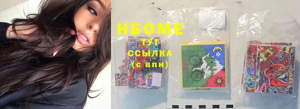 метамфетамин Горняк