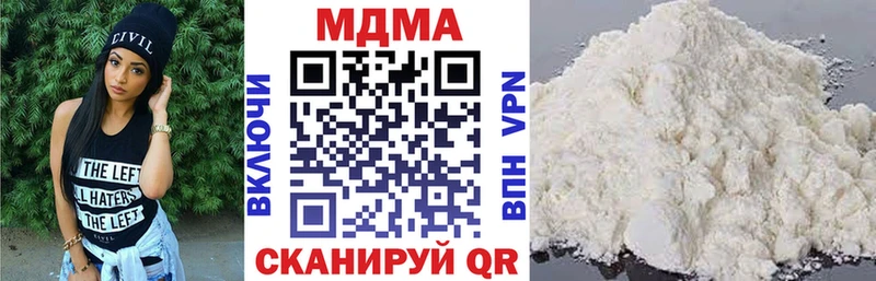 продажа наркотиков  Ермолино  MDMA crystal 
