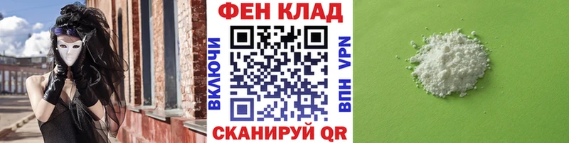 Метамфетамин мет Ермолино