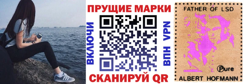 Наркотические марки 1,5мг  даркнет какой сайт  Ермолино 