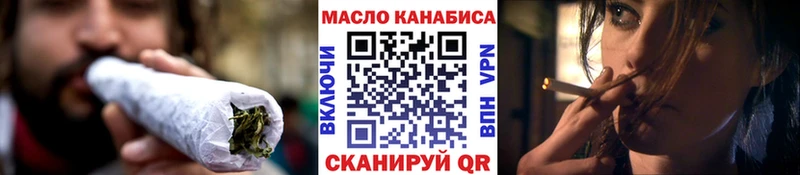 ТГК гашишное масло  Ермолино 